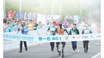 科创潮涌 制胜未来