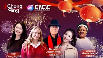 全球英文直播 | 重慶沙坪壩+河南開封+加州爾灣三地連線共慶馬年新春