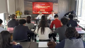 表彰先进树榜样 砥砺奋进启新程——上海交易集团工会召开2025年度年终总结暨表彰大会