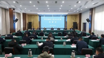 四川统战工作2026年度务虚会在蓉召开