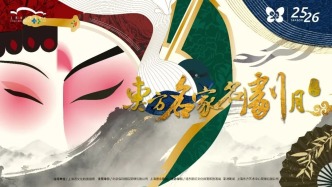 来浦东过大年｜听讲座，赏名剧！来浦东共赴一场艺术盛宴