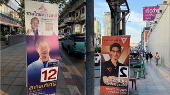 田野观察：情绪退潮之后的2026年泰国大选