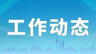 市统计局赴市数据局调研座谈