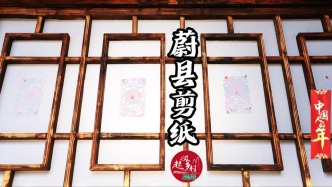 不用剪刀的剪纸？这抹窗上的中国色太让人惊艳了