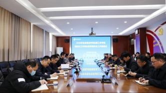 河南职院召开寒假安全稳定工作推进会