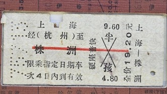 這個(gè)南方小城，運(yùn)走半個(gè)中國的鄉(xiāng)愁？