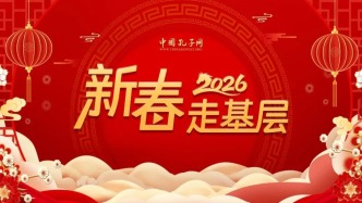 新春走基层 | 博物馆里赶大集，感受年味里的文化温度