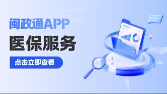 退休了，医保还用再交钱吗？一文读懂→