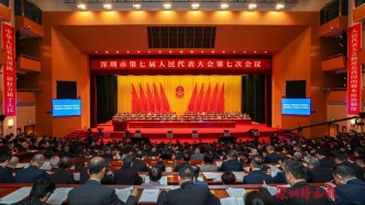 一组关键词，读懂市政府工作报告中的“龙岗元素”→