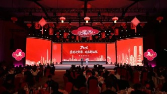 “蓉港迎新春 同启新征程”2026新春联谊会举行，成都发布重磅“双清单”