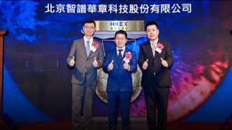 智谱暴涨，它凭什么市值翻了近三倍？