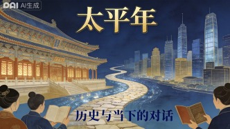 《太平年》：一部剧何以带动历史文旅双丰收？