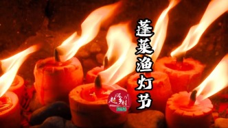 正月十三一定要到山东蓬莱，看延续了600年的浪漫仪式