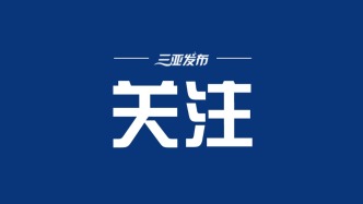 “公园城市”怎么建？首项国家标准划重点