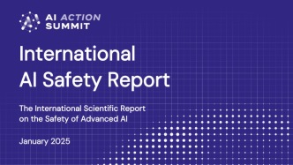 通用人工智能与地缘政治冲击：欧洲应如何应对？