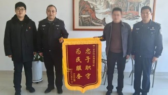 警法联动凝聚合力 高效执结兑现权益