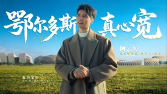 生活不必擁擠，人生自有曠野！鄂爾多斯心寬地認證！拒絕焦慮、不要內(nèi)耗，馬年和鄂爾多斯一起”馬上心寬”