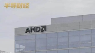 历史新高！AMD CPU份额全线大涨