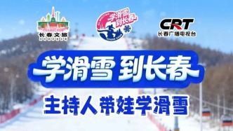 主持人親測！這份游玩攻略，專治“神獸”體力爆表！