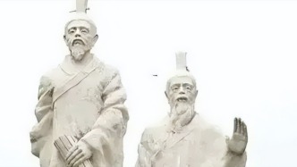 文哲：探尋二疏及二疏文化承傳