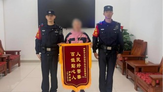 一面锦旗，暖了春运归途