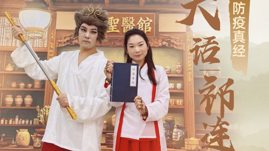 大話祁連之尼帕病毒