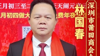 2026全到莆田过大年！