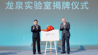 亿纬动力荆门研究院零区暨龙泉实验室建成揭牌