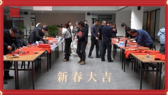 翰墨迎新春 福韵满吉林——吉林省美术馆举办“迎新春 送祝福”新春笔会