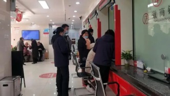 春节前，银行又在“抢存款”