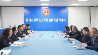 全国政协委员刘建国一行莅临金凤区法院调研探望权执行保障与纠纷调解工作