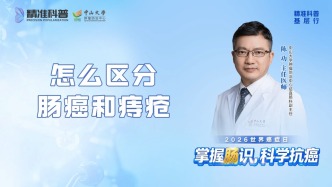 怎么區(qū)分腸癌和痔瘡