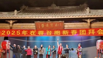 【蓉城同心·2025关键帧】之港澳台篇丨联通四海不断线，蓉城始终在线