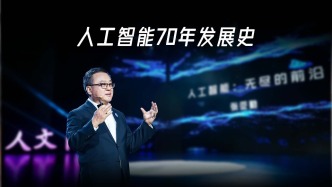 追问人工智能70年：从图灵测试到中国DeepSeek时刻