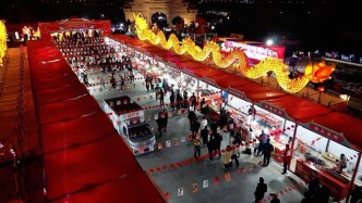 品非遗美食　赏国潮灯展　庆阳市庆城县新春文旅活动年味浓