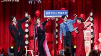 乌兰图雅与黄晓明、杜海涛上演互动名场面 一曲“套马杆”嗨翻快手马年星晚