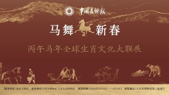 駿馬迎春　文脈傳承——天水市各級博物館紀念館邀您一起過大年