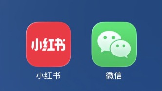 微信“问一问”也学小红书模式，会有用吗？