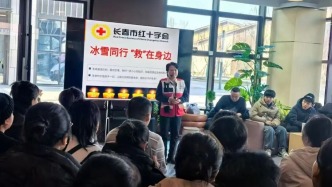 “冰雪同行，救在身边”市文广旅局与市红十字会联合护航冰雪季