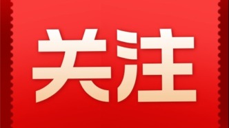 内蒙古自治区12个盟市调整商业用房购房贷款最低首付款比例