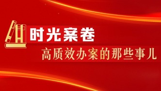 【時(shí)光案卷】假煙打“真碼”，障眼法如何破？