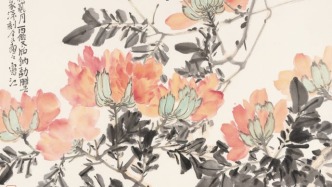  书画雅趣丨墨香盈心，幸福自生