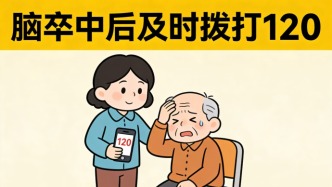 关于脑卒中，我们该知道些什么？
