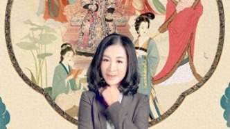 谁说女子不如男？院长开课啦！《伊晓婷说历史：古代奇女子》