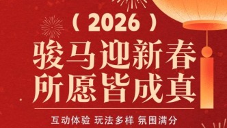 惊喜不断档！吉林省中小学生滑雪半价福利上线