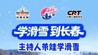 主持人親測，漫游長春的一天，真香~