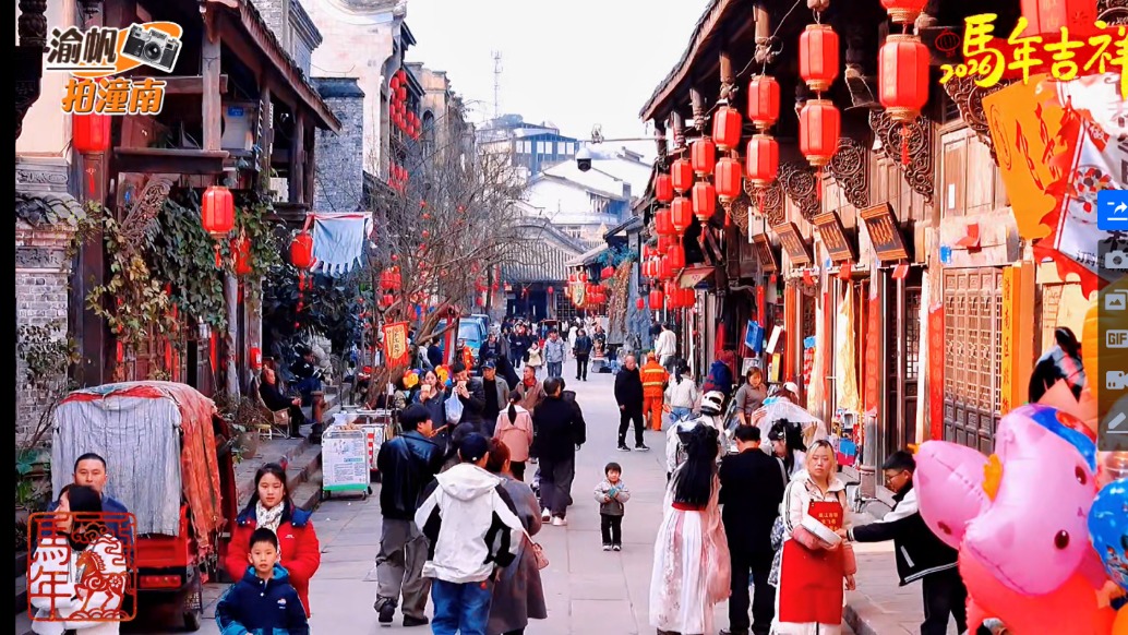 臘月二十七，實(shí)拍重慶雙江古鎮(zhèn)，年味漸濃，已有了過年的感覺