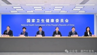 国家卫健委：陆续启动适龄女孩HPV疫苗接种