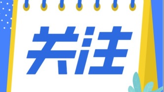 微信上线9个新功能！以后删好友时要注意→