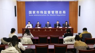 关注！重点液态食品道路散装运输有新规